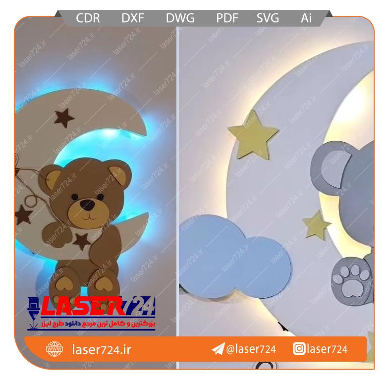 تصویر طرح چراغ خواب کودکانه خرسی(2 مدل) #1